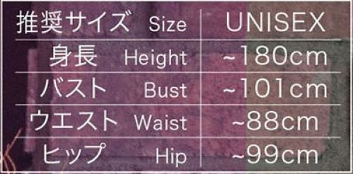 クリアストーン 4560320908166 MENコス 黒忍者 かっこいい系からおふざけ系まで豊富なラインナップが揃う「MEMコス」シリーズ！黒忍者は全身真っ黒で覆われたクールな忍者コスチューム。パンツは太もも部分が膨らんでおり、膝下部分はストレッチ素材でフィットする本格的なデザイン。手甲付きの豪華6点セットです。※生産時期やロット、デザインによって、多少サイズ・色・柄が異なる場合があります。摩擦や水濡れにより色移りする恐れがありますのでご注意ください。※商品画像は可能な限り実物の色に近づくよう調整しておりますが、お使いのモニター設定、お部屋の照明等により実際の商品と色味が異なって見える場合がございます。又、同じ商品の画像でも、撮影環境によって画像の色に差異が生じる場合がございます。※この商品はご注文後のキャンセル、返品及び交換は出来ませんのでご注意下さい。※なお、この商品のお支払方法は、前払いにて承り、ご入金確認後の手配となります。 サイズ／スペック